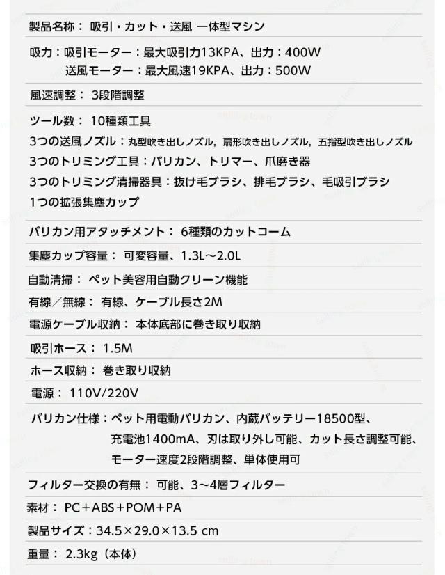 ペットドライヤー 9in1 ペットヘアードライヤー 温度調節 風量 ドライヤー ヘアドライヤー 乾燥機 業務用 ドライヤー ブロワー 犬 猫 ネコ ドライヤー バスグッズ お風呂用 3種ノズル付き 3種ブラシ バリカン トリマー 爪磨き器 多機能 換毛期対策 低騒音 超強力吸引_16