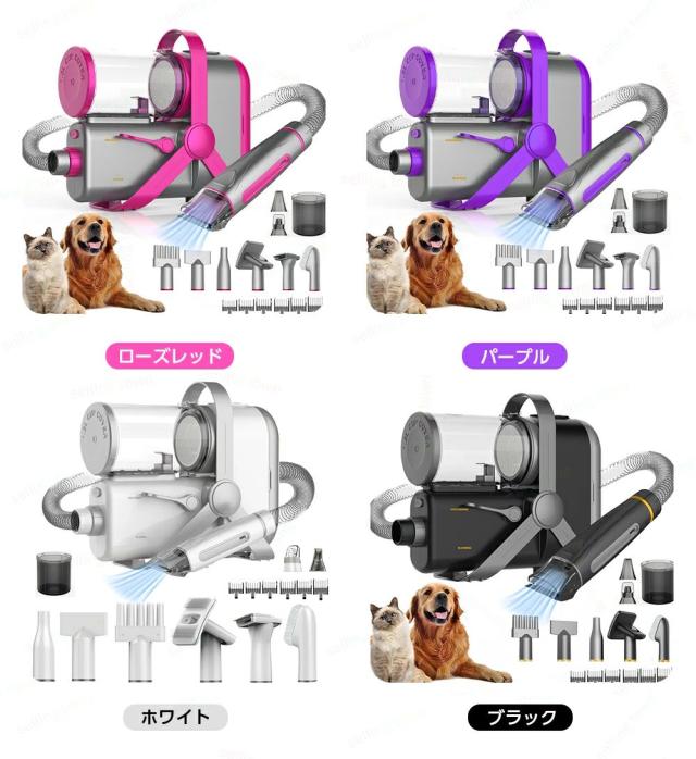ペットドライヤー 9in1 ペットヘアードライヤー 温度調節 風量 ドライヤー ヘアドライヤー 乾燥機 業務用 ドライヤー ブロワー 犬 猫 ネコ ドライヤー バスグッズ お風呂用 3種ノズル付き 3種ブラシ バリカン トリマー 爪磨き器 多機能 換毛期対策 低騒音 超強力吸引_17