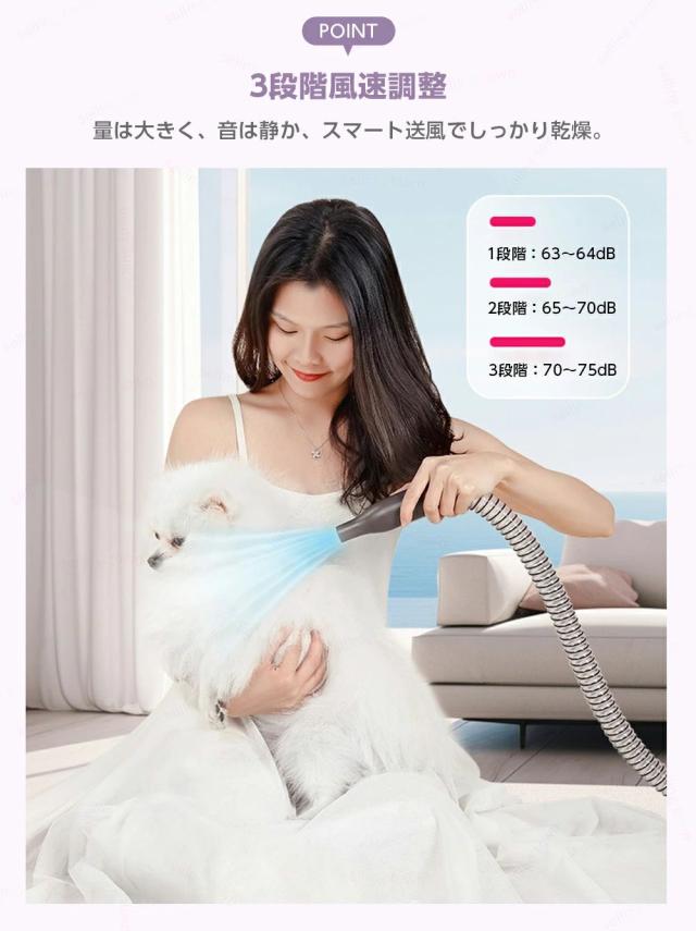 ペットドライヤー 9in1 ペットヘアードライヤー 温度調節 風量 ドライヤー ヘアドライヤー 乾燥機 業務用 ドライヤー ブロワー 犬 猫 ネコ ドライヤー バスグッズ お風呂用 3種ノズル付き 3種ブラシ バリカン トリマー 爪磨き器 多機能 換毛期対策 低騒音 超強力吸引_3
