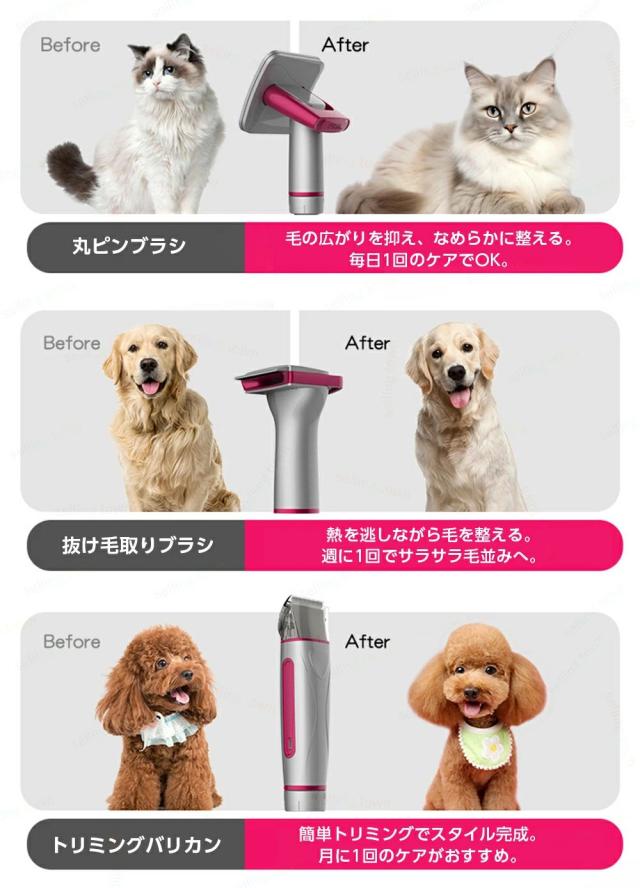 ペットドライヤー 9in1 ペットヘアードライヤー 温度調節 風量 ドライヤー ヘアドライヤー 乾燥機 業務用 ドライヤー ブロワー 犬 猫 ネコ ドライヤー バスグッズ お風呂用 3種ノズル付き 3種ブラシ バリカン トリマー 爪磨き器 多機能 換毛期対策 低騒音 超強力吸引_8