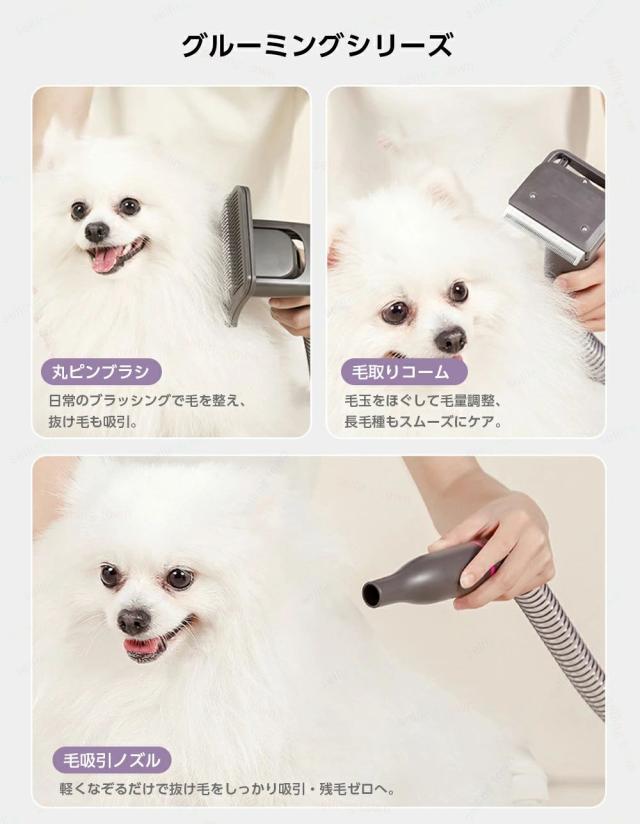 ペットドライヤー 9in1 ペットヘアードライヤー 温度調節 風量 ドライヤー ヘアドライヤー 乾燥機 業務用 ドライヤー ブロワー 犬 猫 ネコ ドライヤー バスグッズ お風呂用 3種ノズル付き 3種ブラシ バリカン トリマー 爪磨き器 多機能 換毛期対策 低騒音 超強力吸引_9