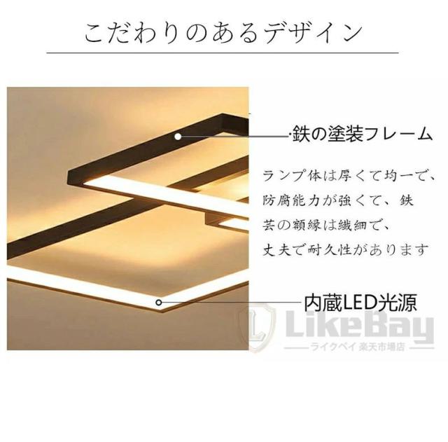 シーリングライト おしゃれ LED 18畳 調光調色 リモコン操作 北欧 四角 6畳 8畳 12畳 14畳 天井照明 照明器具 工事不要 スマホ 明るい 簡単取り付け リビング 居間ライト 寝室 和室 洋室 引掛け対応 取り付け簡単 サイズ選択可 北欧 寝室   組立要 新生活_9