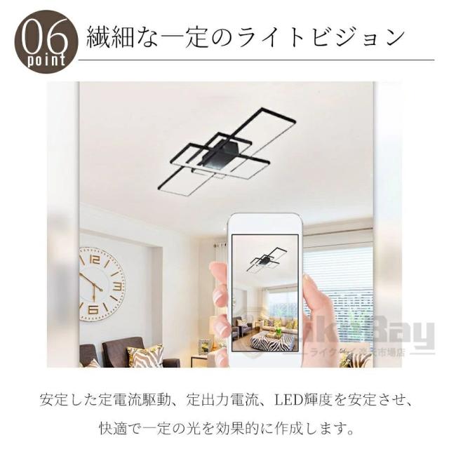 シーリングライト おしゃれ LED 18畳 調光調色 リモコン操作 北欧 四角 6畳 8畳 12畳 14畳 天井照明 照明器具 工事不要 スマホ 明るい 簡単取り付け リビング 居間ライト 寝室 和室 洋室 引掛け対応 取り付け簡単 サイズ選択可 北欧 寝室   組立要 新生活_10