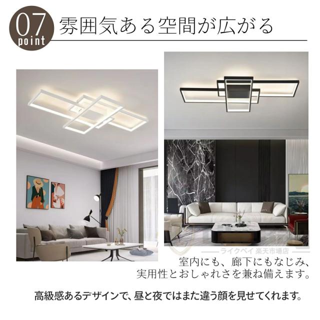シーリングライト おしゃれ LED 18畳 調光調色 リモコン操作 北欧 四角 6畳 8畳 12畳 14畳 天井照明 照明器具 工事不要 スマホ 明るい 簡単取り付け リビング 居間ライト 寝室 和室 洋室 引掛け対応 取り付け簡単 サイズ選択可 北欧 寝室   組立要 新生活_11