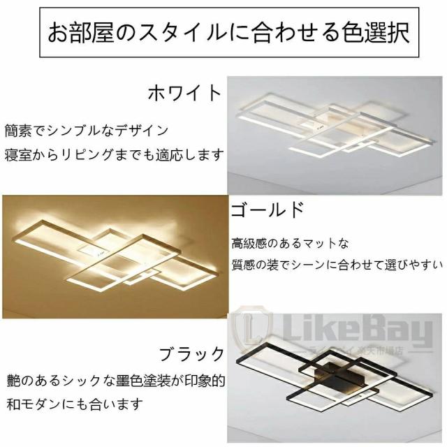 シーリングライト おしゃれ LED 18畳 調光調色 リモコン操作 北欧 四角 6畳 8畳 12畳 14畳 天井照明 照明器具 工事不要 スマホ 明るい 簡単取り付け リビング 居間ライト 寝室 和室 洋室 引掛け対応 取り付け簡単 サイズ選択可 北欧 寝室   組立要 新生活_12