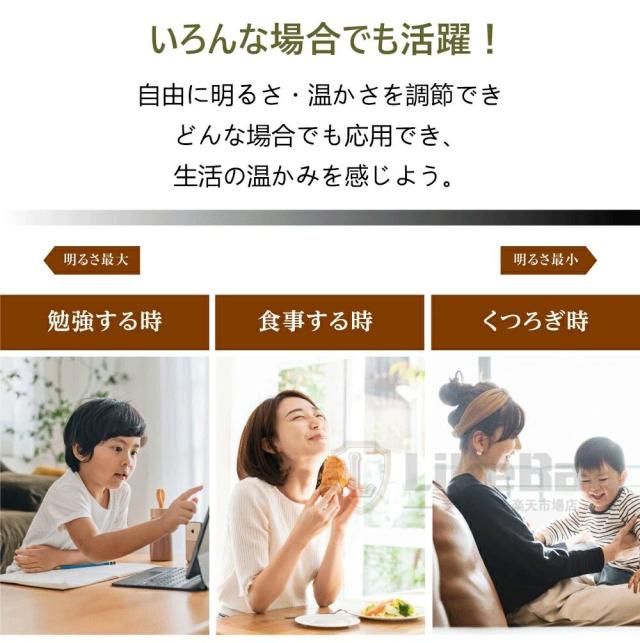シーリングライト おしゃれ LED 18畳 調光調色 リモコン操作 北欧 四角 6畳 8畳 12畳 14畳 天井照明 照明器具 工事不要 スマホ 明るい 簡単取り付け リビング 居間ライト 寝室 和室 洋室 引掛け対応 取り付け簡単 サイズ選択可 北欧 寝室   組立要 新生活_14