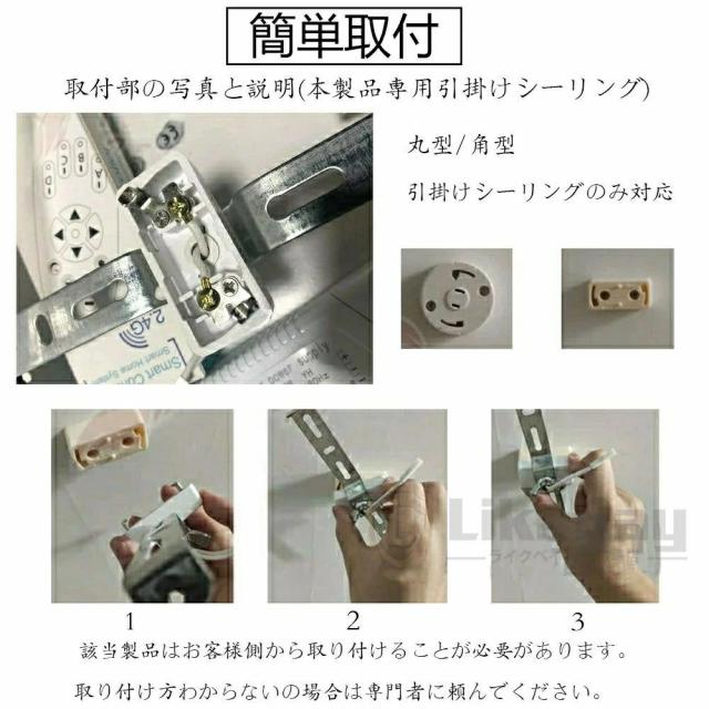 シーリングライト おしゃれ LED 18畳 調光調色 リモコン操作 北欧 四角 6畳 8畳 12畳 14畳 天井照明 照明器具 工事不要 スマホ 明るい 簡単取り付け リビング 居間ライト 寝室 和室 洋室 引掛け対応 取り付け簡単 サイズ選択可 北欧 寝室   組立要 新生活_15