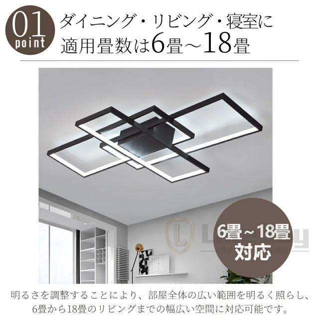 シーリングライト おしゃれ LED 18畳 調光調色 リモコン操作 北欧 四角 6畳 8畳 12畳 14畳 天井照明 照明器具 工事不要 スマホ 明るい 簡単取り付け リビング 居間ライト 寝室 和室 洋室 引掛け対応 取り付け簡単 サイズ選択可 北欧 寝室   組立要 新生活_3