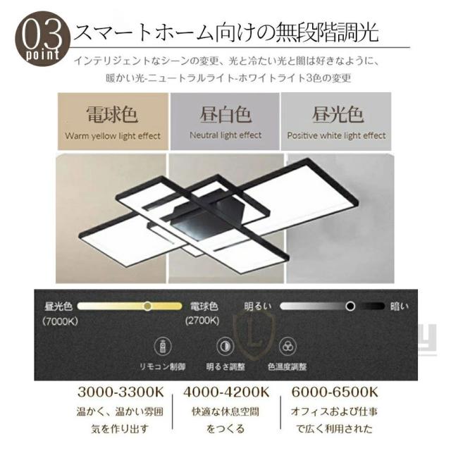 シーリングライト おしゃれ LED 18畳 調光調色 リモコン操作 北欧 四角 6畳 8畳 12畳 14畳 天井照明 照明器具 工事不要 スマホ 明るい 簡単取り付け リビング 居間ライト 寝室 和室 洋室 引掛け対応 取り付け簡単 サイズ選択可 北欧 寝室   組立要 新生活_6
