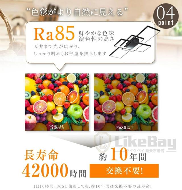 シーリングライト おしゃれ LED 18畳 調光調色 リモコン操作 北欧 四角