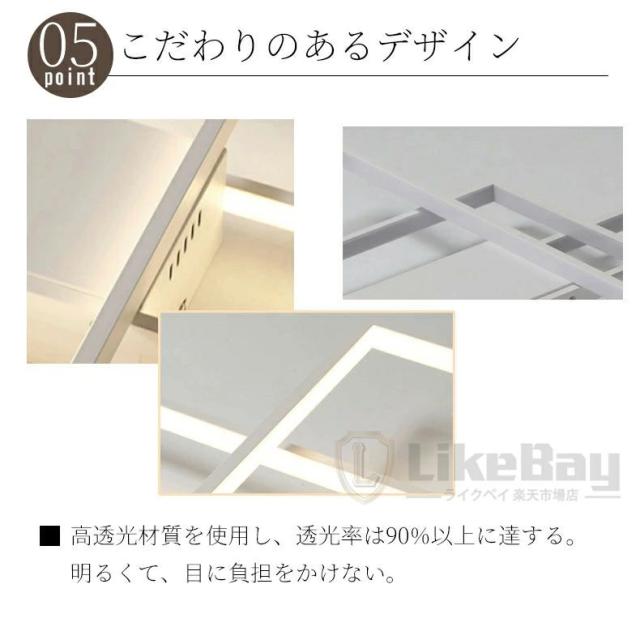 シーリングライト おしゃれ LED 18畳 調光調色 リモコン操作 北欧 四角 6畳 8畳 12畳 14畳 天井照明 照明器具 工事不要 スマホ 明るい 簡単取り付け リビング 居間ライト 寝室 和室 洋室 引掛け対応 取り付け簡単 サイズ選択可 北欧 寝室   組立要 新生活_8