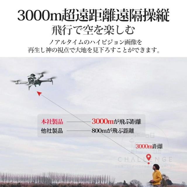 【空撮読み合わせる機★未経験者向け 】ド貸し付け金 写真器付き添い人 御墨付き不必要 二重写真器 手あそび 全面的な差しさわりくぐり抜ける 小型 8K二重写真器 ブラシレスモータ積み上げる DC原動機 高画質固定ディスク 未経験者向け 折り畳み式 露天 空撮 小型 お子さん マホで取り締まり可 思い切り守りつづける WIFI 一般受け提示