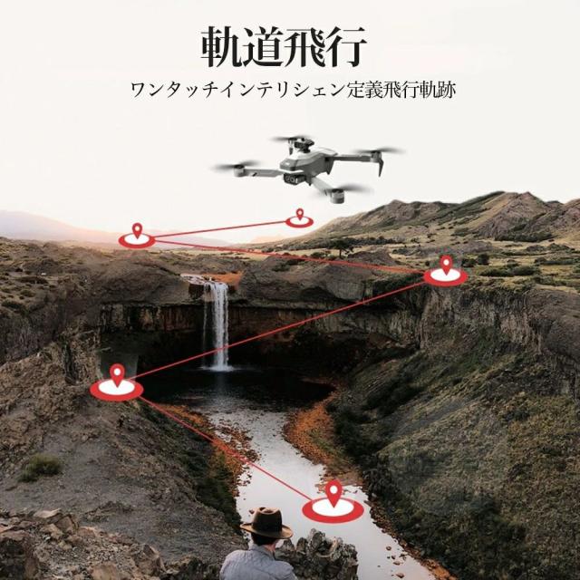 【空撮読み合わせる機★未経験者向け 】ド貸し付け金 写真器付き添い人 御墨付き不必要 二重写真器 手あそび 全面的な差しさわりくぐり抜ける 小型 8K二重写真器 ブラシレスモータ積み上げる DC原動機 高画質固定ディスク 未経験者向け 折り畳み式 露天 空撮 小型 お子さん マホで取り締まり可 思い切り守りつづける WIFI 一般受け提示