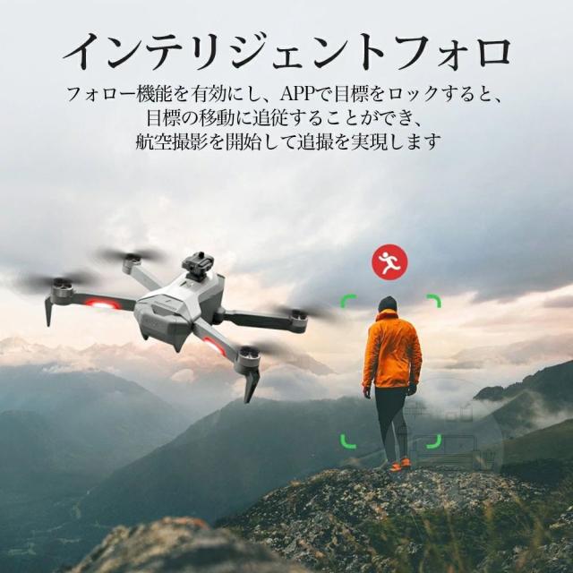 【空撮読み合わせる機★未経験者向け 】ド貸し付け金 写真器付き添い人 御墨付き不必要 二重写真器 手あそび 全面的な差しさわりくぐり抜ける 小型 8K二重写真器 ブラシレスモータ積み上げる DC原動機 高画質固定ディスク 未経験者向け 折り畳み式 露天 空撮 小型 お子さん マホで取り締まり可 思い切り守りつづける WIFI 一般受け提示
