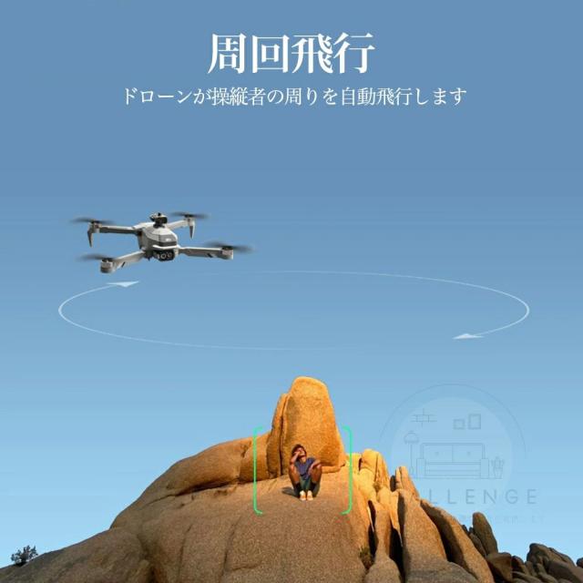【空撮読み合わせる機★未経験者向け 】ド貸し付け金 写真器付き添い人 御墨付き不必要 二重写真器 手あそび 全面的な差しさわりくぐり抜ける 小型 8K二重写真器 ブラシレスモータ積み上げる DC原動機 高画質固定ディスク 未経験者向け 折り畳み式 露天 空撮 小型 お子さん マホで取り締まり可 思い切り守りつづける WIFI 一般受け提示