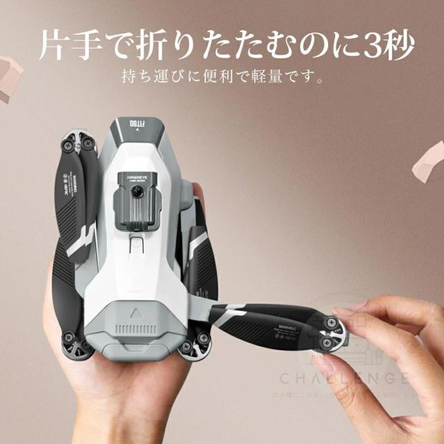 【空撮読み合わせる機★未経験者向け 】ド貸し付け金 写真器付き添い人 御墨付き不必要 二重写真器 手あそび 全面的な差しさわりくぐり抜ける 小型 8K二重写真器 ブラシレスモータ積み上げる DC原動機 高画質固定ディスク 未経験者向け 折り畳み式 露天 空撮 小型 お子さん マホで取り締まり可 思い切り守りつづける WIFI 一般受け提示