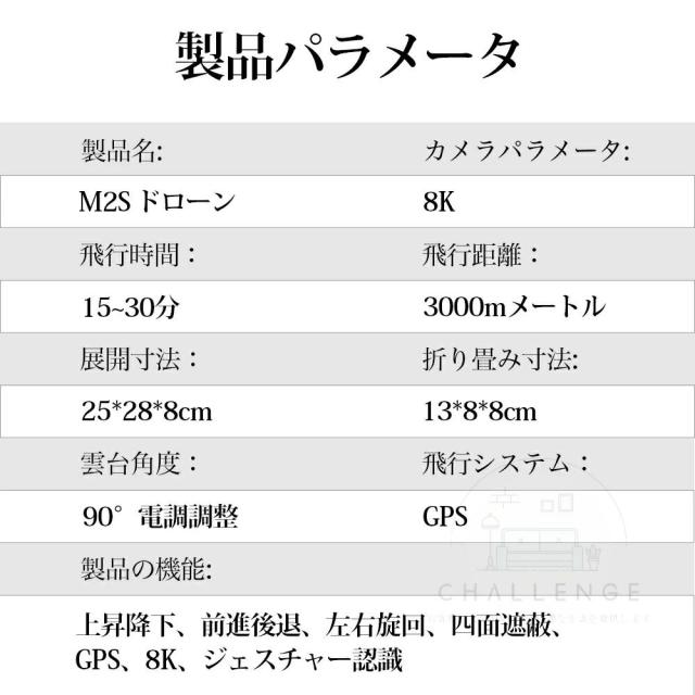 【空撮読み合わせる機★未経験者向け 】ド貸し付け金 写真器付き添い人 御墨付き不必要 二重写真器 手あそび 全面的な差しさわりくぐり抜ける 小型 8K二重写真器 ブラシレスモータ積み上げる DC原動機 高画質固定ディスク 未経験者向け 折り畳み式 露天 空撮 小型 お子さん マホで取り締まり可 思い切り守りつづける WIFI 一般受け提示