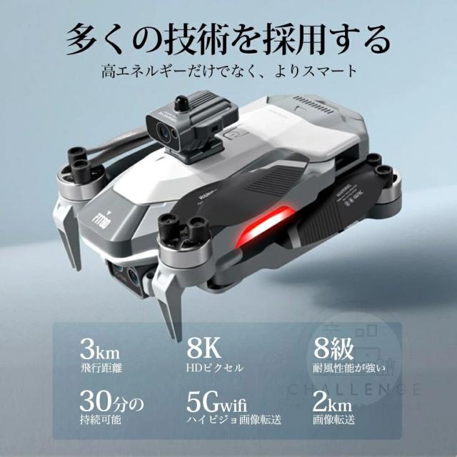 【空撮読み合わせる機★未経験者向け 】ド貸し付け金 写真器付き添い人 御墨付き不必要 二重写真器 手あそび 全面的な差しさわりくぐり抜ける 小型 8K二重写真器 ブラシレスモータ積み上げる DC原動機 高画質固定ディスク 未経験者向け 折り畳み式 露天 空撮 小型 お子さん マホで取り締まり可 思い切り守りつづける WIFI 一般受け提示