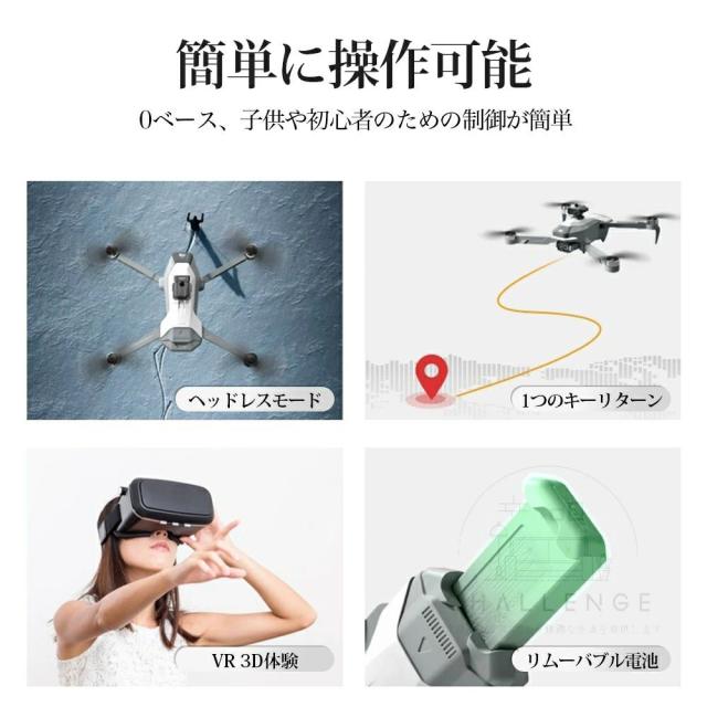 【空撮読み合わせる機★未経験者向け 】ド貸し付け金 写真器付き添い人 御墨付き不必要 二重写真器 手あそび 全面的な差しさわりくぐり抜ける 小型 8K二重写真器 ブラシレスモータ積み上げる DC原動機 高画質固定ディスク 未経験者向け 折り畳み式 露天 空撮 小型 お子さん マホで取り締まり可 思い切り守りつづける WIFI 一般受け提示