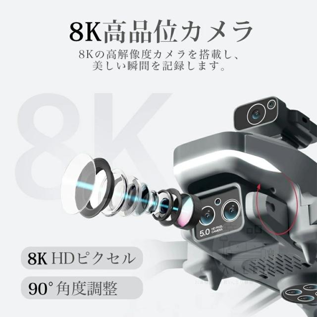 【空撮読み合わせる機★未経験者向け 】ド貸し付け金 写真器付き添い人 御墨付き不必要 二重写真器 手あそび 全面的な差しさわりくぐり抜ける 小型 8K二重写真器 ブラシレスモータ積み上げる DC原動機 高画質固定ディスク 未経験者向け 折り畳み式 露天 空撮 小型 お子さん マホで取り締まり可 思い切り守りつづける WIFI 一般受け提示