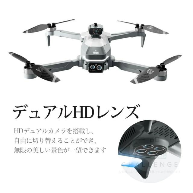 【空撮読み合わせる機★未経験者向け 】ド貸し付け金 写真器付き添い人 御墨付き不必要 二重写真器 手あそび 全面的な差しさわりくぐり抜ける 小型 8K二重写真器 ブラシレスモータ積み上げる DC原動機 高画質固定ディスク 未経験者向け 折り畳み式 露天 空撮 小型 お子さん マホで取り締まり可 思い切り守りつづける WIFI 一般受け提示