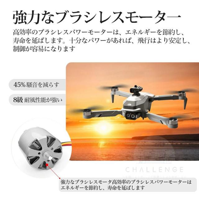 【空撮読み合わせる機★未経験者向け 】ド貸し付け金 写真器付き添い人 御墨付き不必要 二重写真器 手あそび 全面的な差しさわりくぐり抜ける 小型 8K二重写真器 ブラシレスモータ積み上げる DC原動機 高画質固定ディスク 未経験者向け 折り畳み式 露天 空撮 小型 お子さん マホで取り締まり可 思い切り守りつづける WIFI 一般受け提示