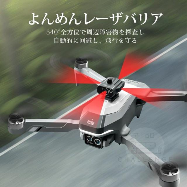 【空撮読み合わせる機★未経験者向け 】ド貸し付け金 写真器付き添い人 御墨付き不必要 二重写真器 手あそび 全面的な差しさわりくぐり抜ける 小型 8K二重写真器 ブラシレスモータ積み上げる DC原動機 高画質固定ディスク 未経験者向け 折り畳み式 露天 空撮 小型 お子さん マホで取り締まり可 思い切り守りつづける WIFI 一般受け提示