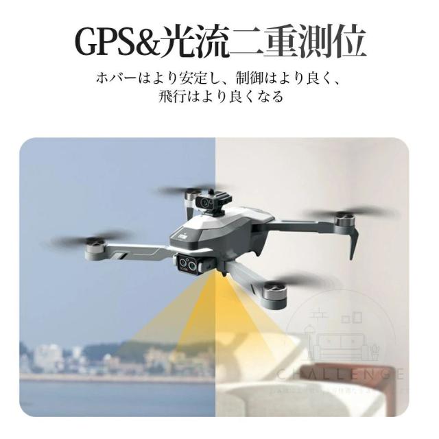 【空撮読み合わせる機★未経験者向け 】ド貸し付け金 写真器付き添い人 御墨付き不必要 二重写真器 手あそび 全面的な差しさわりくぐり抜ける 小型 8K二重写真器 ブラシレスモータ積み上げる DC原動機 高画質固定ディスク 未経験者向け 折り畳み式 露天 空撮 小型 お子さん マホで取り締まり可 思い切り守りつづける WIFI 一般受け提示