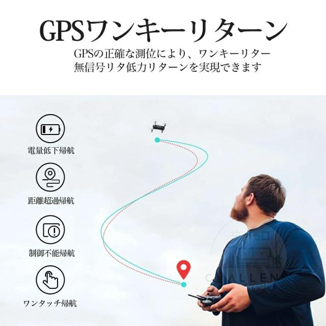 【空撮読み合わせる機★未経験者向け 】ド貸し付け金 写真器付き添い人 御墨付き不必要 二重写真器 手あそび 全面的な差しさわりくぐり抜ける 小型 8K二重写真器 ブラシレスモータ積み上げる DC原動機 高画質固定ディスク 未経験者向け 折り畳み式 露天 空撮 小型 お子さん マホで取り締まり可 思い切り守りつづける WIFI 一般受け提示