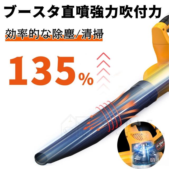 ブロアー 充電式 ブロワー コードレス 強力 送風機 1台2役 風量5.7m?/min 風速273km/h 21V マキタ18Vバッテリーに対応可能 無段変速 回転速度32000RPM 集塵 送風 電動ブロアー ハイパワー 充電式ブロワー 枯葉 ブロワ 洗車/庭掃除/集塵_2