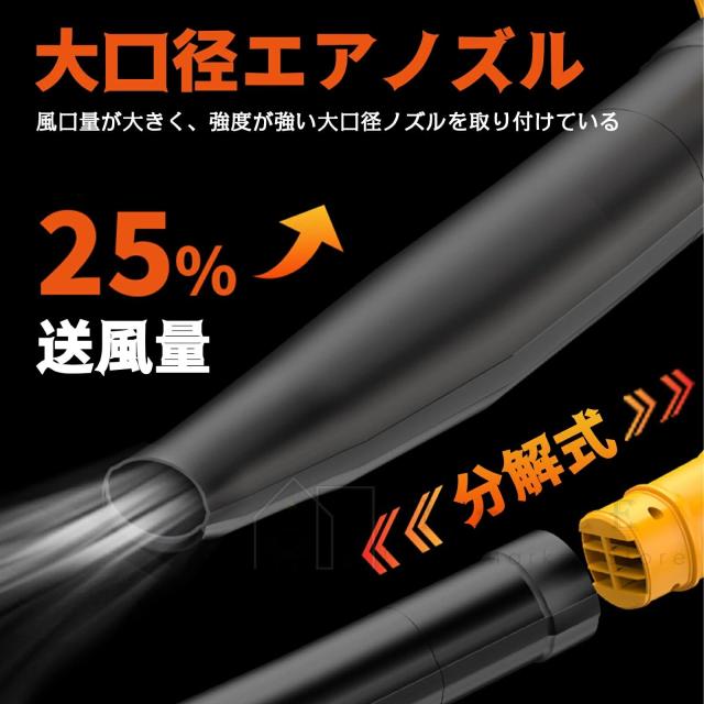 ブロアー 充電式 ブロワー コードレス 強力 送風機 1台2役 風量5.7m?/min 風速273km/h 21V マキタ18Vバッテリーに対応可能 無段変速 回転速度32000RPM 集塵 送風 電動ブロアー ハイパワー 充電式ブロワー 枯葉 ブロワ 洗車/庭掃除/集塵_3