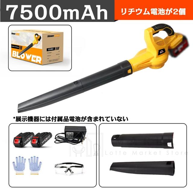 ブロアー 充電式 ブロワー コードレス 強力 送風機 1台2役 風量5.7m?/min 風速273km/h 21V マキタ18Vバッテリーに対応可能 無段変速 回転速度32000RPM 集塵 送風 電動ブロアー ハイパワー 充電式ブロワー 枯葉 ブロワ 洗車/庭掃除/集塵_6