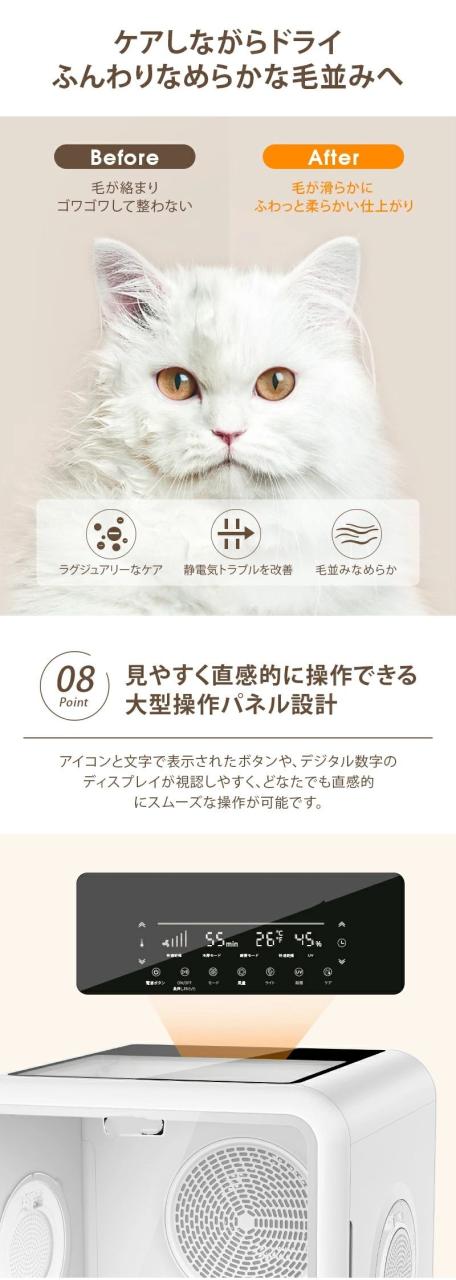 ペット ドライヤー ボックス【72L大容量・見守り天窓付き】ペット乾燥