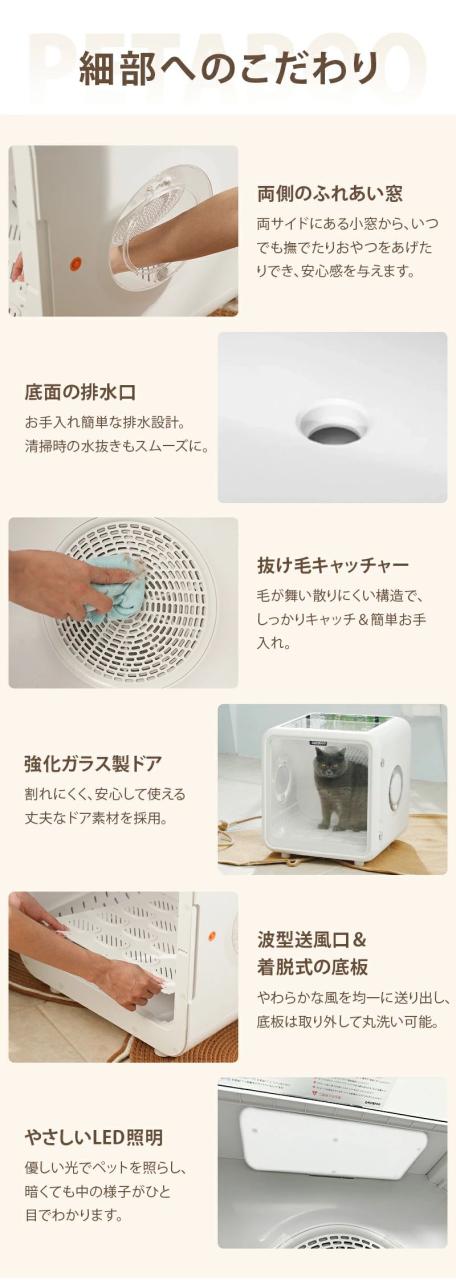 ペット ドライヤー ボックス【72L大容量・見守り天窓付き】ペット乾燥