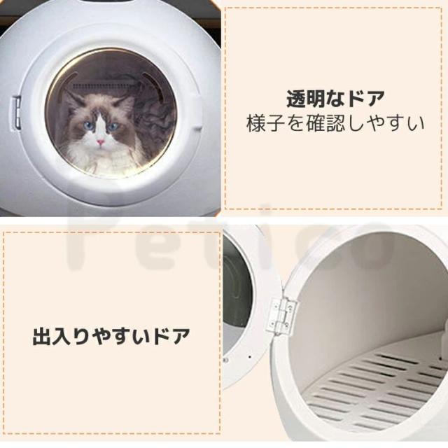 ペットドライヤー ペットドライルーム 50L 大容量 ペット用品 消毒 ペットハウス ドライヤー ボックス ハウス ドライルーム 猫 犬 ペット 乾燥 機 乾燥箱 小動物 多頭飼い ヘアドライヤー 低騒音 温風_9