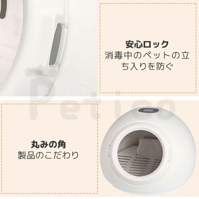 ペットドライヤー ペットドライルーム 50L 大容量 ペット用品 消毒 ペットハウス ドライヤー ボックス ハウス ドライルーム 猫 犬 ペット 乾燥 機 乾燥箱 小動物 多頭飼い ヘアドライヤー 低騒音 温風_10