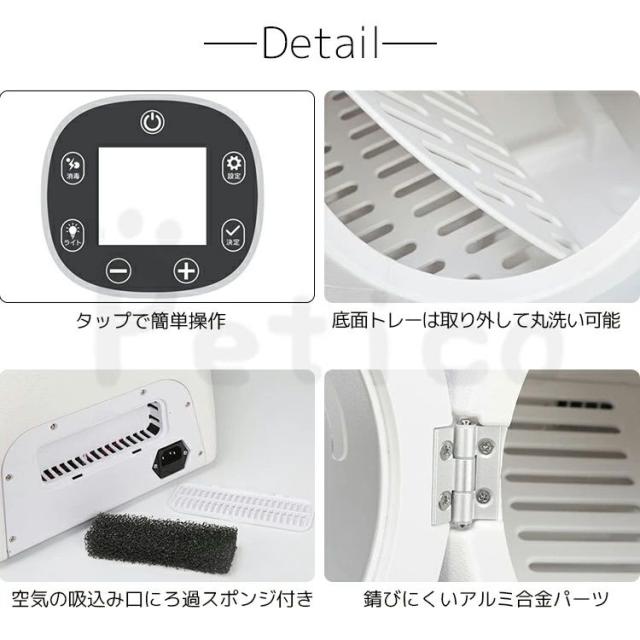 ペットドライヤー ペットドライルーム 50L 大容量 ペット用品 消毒 ペットハウス ドライヤー ボックス ハウス ドライルーム 猫 犬 ペット 乾燥 機 乾燥箱 小動物 多頭飼い ヘアドライヤー 低騒音 温風_11