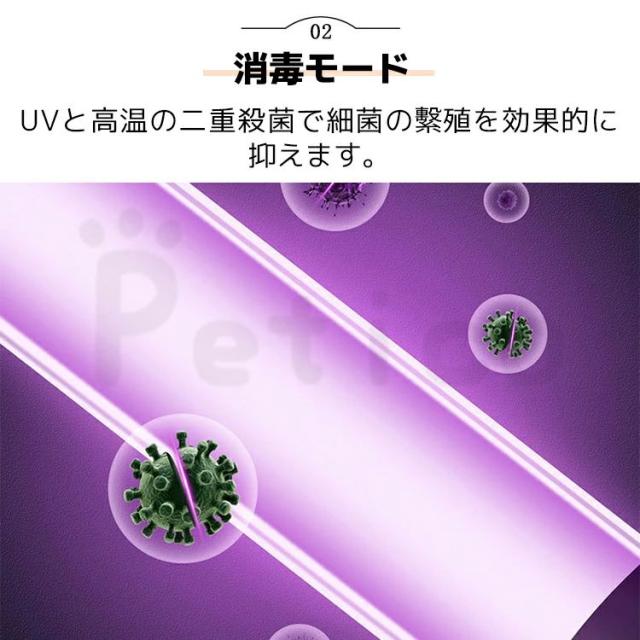 ペットドライヤー ペットドライルーム 50L 大容量 ペット用品 消毒 ペットハウス ドライヤー ボックス ハウス ドライルーム 猫 犬 ペット 乾燥 機 乾燥箱 小動物 多頭飼い ヘアドライヤー 低騒音 温風_4