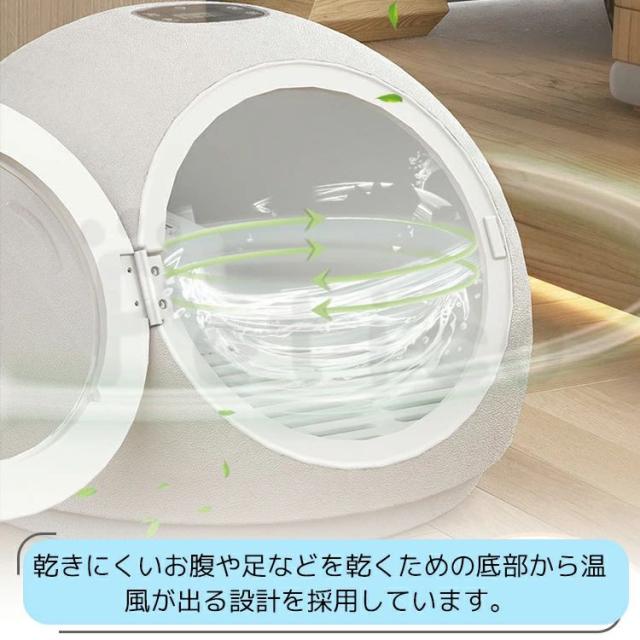 ペットドライヤー ペットドライルーム 50L 大容量 ペット用品 消毒 ペットハウス ドライヤー ボックス ハウス ドライルーム 猫 犬 ペット 乾燥 機 乾燥箱 小動物 多頭飼い ヘアドライヤー 低騒音 温風_7