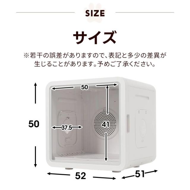 80Lペットドライルーム ドライヤー 猫 5種類モード ペットハウス ドライヤー ボックス ハウス 猫 犬 ペット乾燥機 犬乾燥機 ヘアドライヤー ブローボックス 静音 持ち運び 温度調節 UV消毒 加熱防止_1