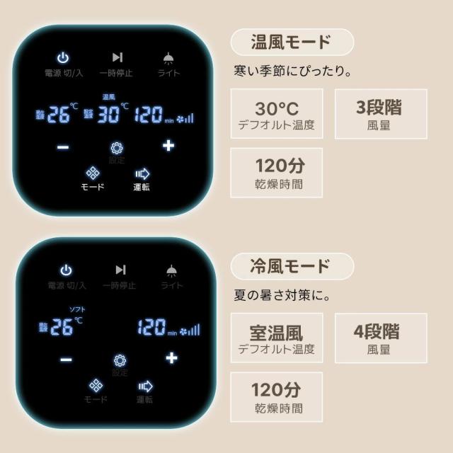 80Lペットドライルーム ドライヤー 猫 5種類モード ペットハウス ドライヤー ボックス ハウス 猫 犬 ペット乾燥機 犬乾燥機 ヘアドライヤー ブローボックス 静音 持ち運び 温度調節 UV消毒 加熱防止_12
