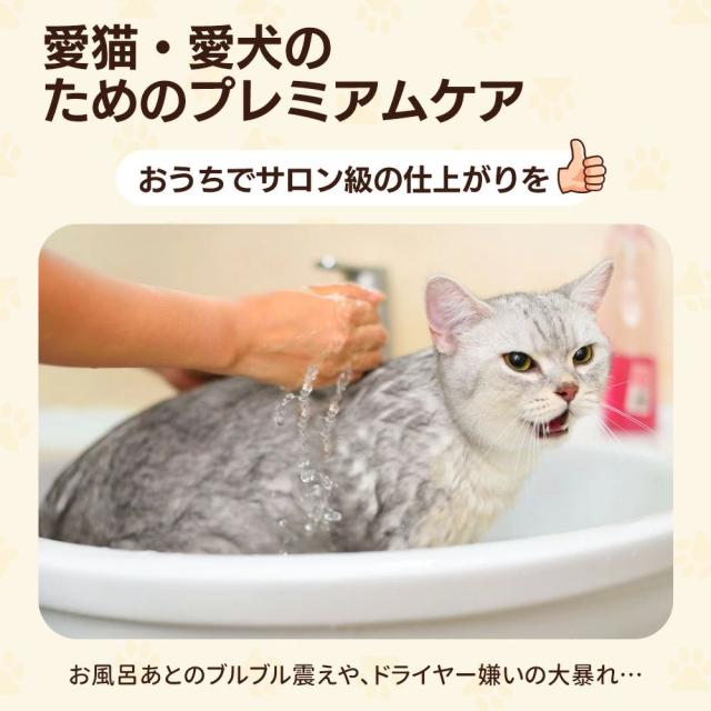 80Lペットドライルーム ドライヤー 猫 5種類モード ペットハウス ドライヤー ボックス ハウス 猫 犬 ペット乾燥機 犬乾燥機 ヘアドライヤー ブローボックス 静音 持ち運び 温度調節 UV消毒 加熱防止_2