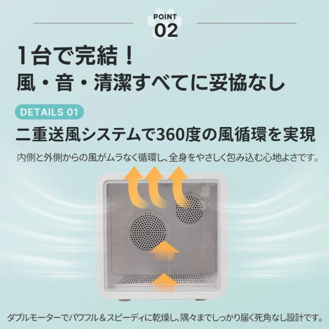 80Lペットドライルーム ドライヤー 猫 5種類モード ペットハウス ドライヤー ボックス ハウス 猫 犬 ペット乾燥機 犬乾燥機 ヘアドライヤー ブローボックス 静音 持ち運び 温度調節 UV消毒 加熱防止_5