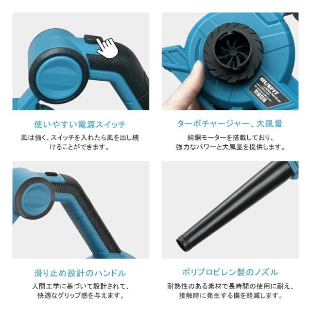 ブロワー 充電式 電動 コードレス ブロワー掃除機 小型 バッテリー2個搭載 充電器付き ブロワバキューム 吹き飛ばしと集塵1台2役 軽量 トリガー無段風量調整 洗車 園芸 落ち葉/ペットの毛 庭掃除 ブロアーセット 送風 清掃 集塵_4