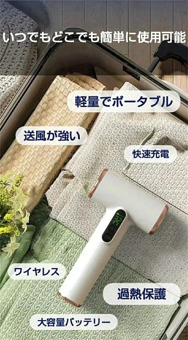 ドライヤー キャンプ ドライヤー 充電式 ドライヤー 大風量 コートレス 速乾 イオンドライヤー 速乾ドライヤー コンパクト スピーディ ハイパワー ヘアケア 軽量 イオン サロン 静電気除去 低騒音 髪質改善 母の日_7