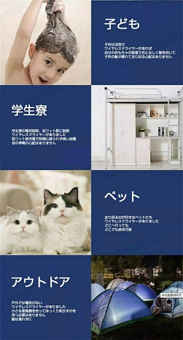ドライヤー キャンプ ドライヤー 充電式 ドライヤー 大風量 コートレス 速乾 イオンドライヤー 速乾ドライヤー コンパクト スピーディ ハイパワー ヘアケア 軽量 イオン サロン 静電気除去 低騒音 髪質改善 母の日_8
