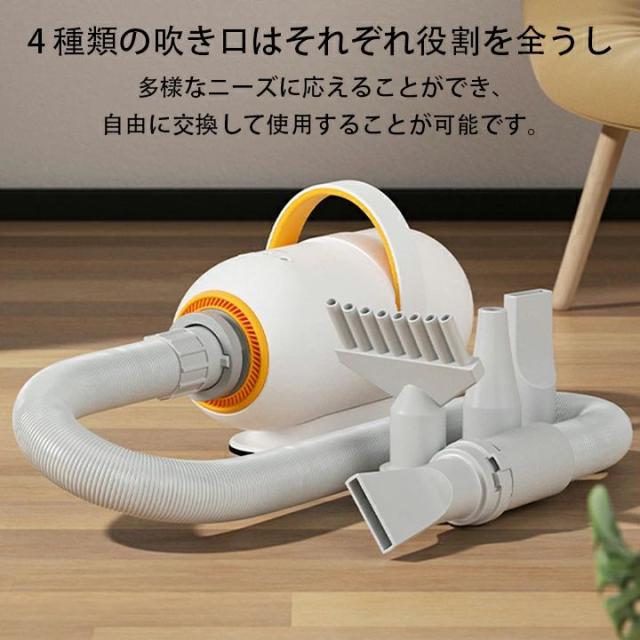 ペットドライヤー ペットヘア乾燥機 大風量 速乾性 過熱保護機能 送風機 無段階速度調節 片手操作 使用便利 静音 温度7段階調整 コンパクト