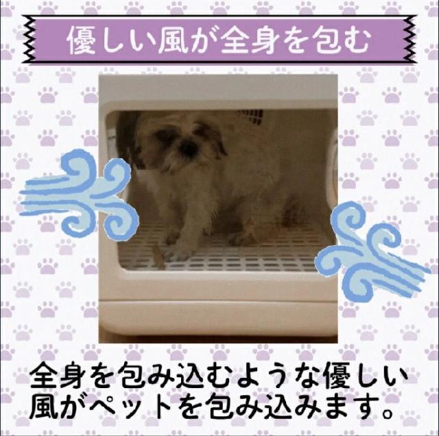 ペットドライヤー ハウス 自動 ペット 乾燥箱 犬 猫 ウサギ フェレット 静音 お手入れ簡単 ハンズフリー ドライヤーボックス 風速 温度調整 ドライヤールーム_9