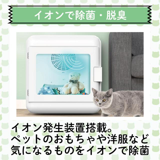 ペットドライヤー ハウス 自動 ペット 乾燥箱 犬 猫 ウサギ フェレット 静音 お手入れ簡単 ハンズフリー ドライヤーボックス 風速 温度調整 ドライヤールーム_7