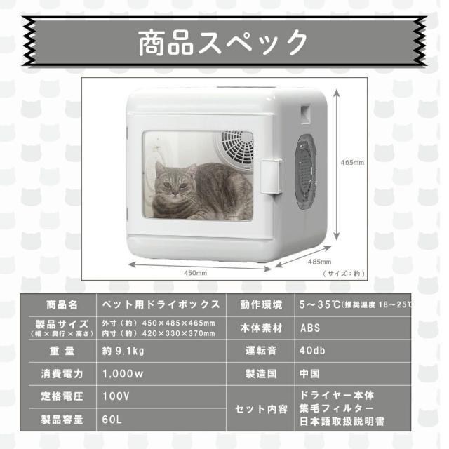 ペットドライヤー ハウス 自動 ペット 乾燥箱 犬 猫 ウサギ フェレット 静音 お手入れ簡単 ハンズフリー ドライヤーボックス 風速 温度調整 ドライヤールーム_8